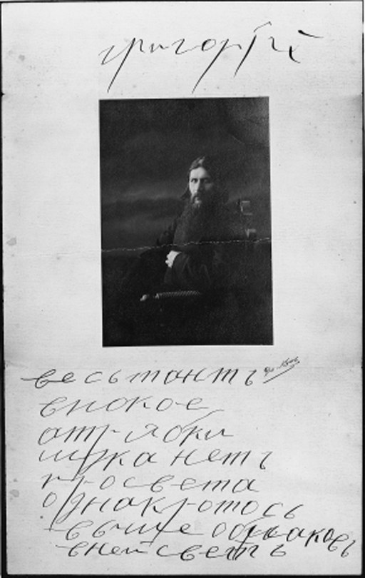 GRIGORY EFIMOVICH RASPUTIN (?1871-1916)