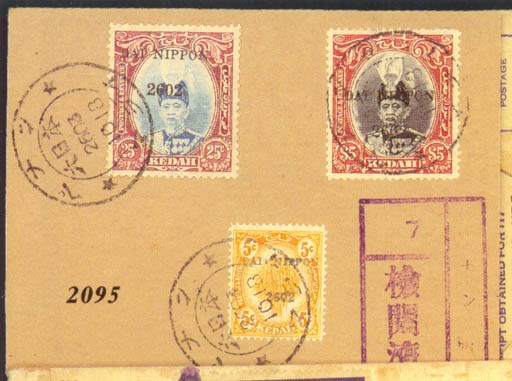 on piece  5c., 25c. and $5, each with handstamp in black, all neatly cancelled by Japanese c.d.s. on piece, fine. S.G. J4a, J9a, J15a; £1225. Photo