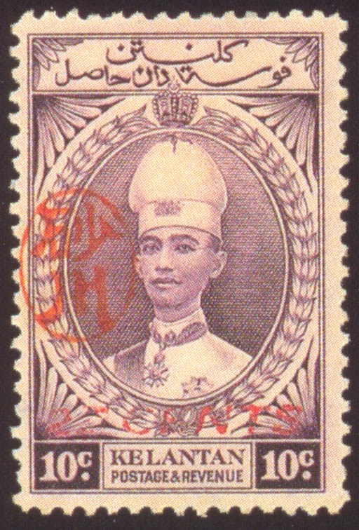 unused  25c. on 10c. purple, trace of small thin at top otherwise fine mint. Rare. S.G. J24, £1000. Photo