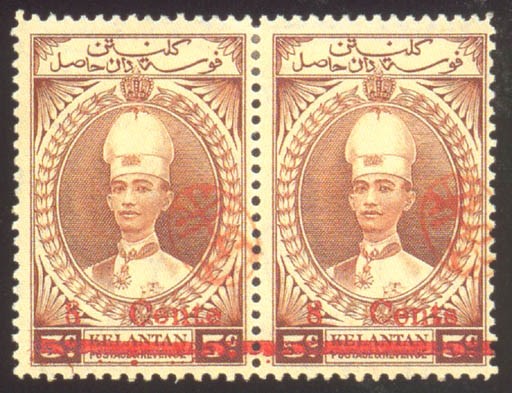 unused  8c. on 5c. red-brown pair, the left-hand stamp with variety "Cente" for "Cents", fine mint with slightly toned gum. S.G. J43a, £765+. Photo