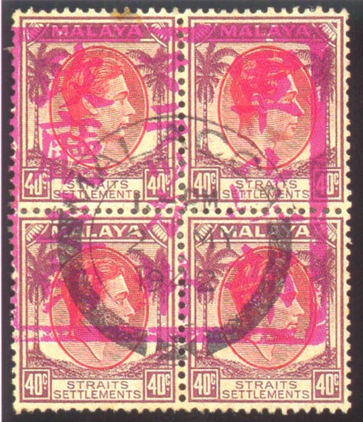 used Block of Four  40c. scarlet and dull purple used block of four with central Malacca double-ring c.d.s. (2.5.42); some split perfs. and the upper right stamp with small stain at top. Very scarce. S.G. J53. Photo