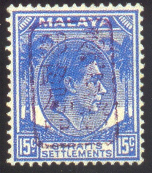 unused  15c. with handstamp in violet, fine with large part original gum; scarce. S.G. J154a, £500. Photo