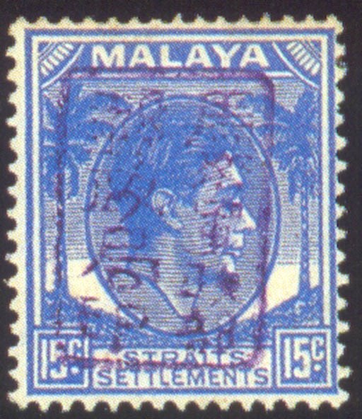 unused  15c. with handstamp in violet, large part original gum; two faint fox marks. S.G. J154a, £500. Photo
