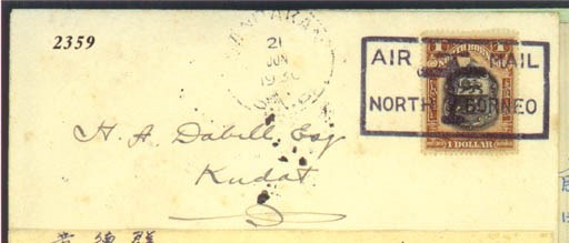 Air Mail cover 1930 (21 June) envelope (minor fox spots) carried on return flight of seaplanes S1419 and S1149 from Sandakan to Kudat, addressed to Kudat, bearing 1925-28 $1 tied by framed "AIR MAIL/Aeroplane/NORTH BORNEO" and showing Sandakan c.d.s. alongside. Photo