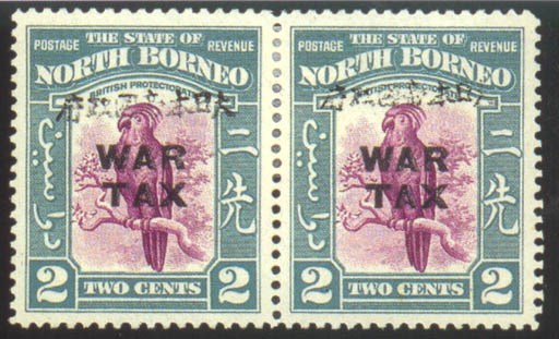 unused  -- 2c. purple and greenish blue pair, fresh and lightly mounted mint; scarce. S.G. J17, £2,200. Photo