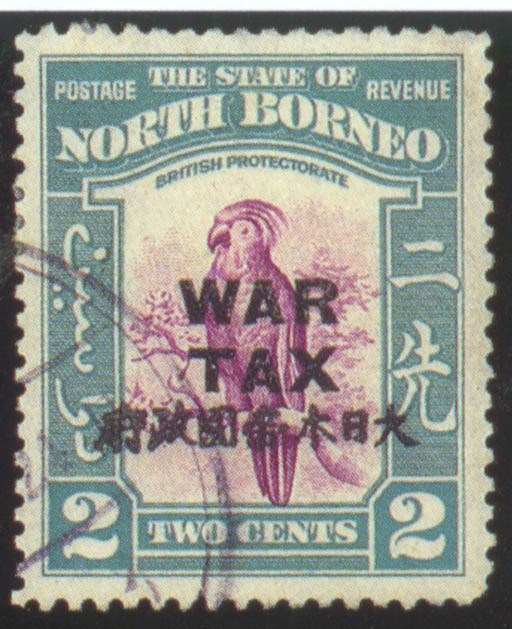 used  -- 2c. purple and greenish blue, fine used. S.G. J17, £350. Photo