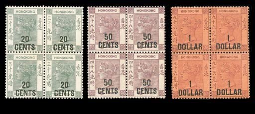 unused Block of Four  20c. on 30c. grey-green, 50c. on 48c. dull purple and $1 on 96c. purple on red in blocks of four, well centred and fresh colours, 50c. on 48c. bearing handstamps on the reverse, hinge remainders, fine mint. A rare set, all blocks are very scarce, especially the $1 on 96c. S.G. 45-47. Photo