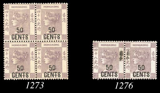 unused  50c. on 48c. dull purple variety Chinese characters at right in a horizontal pair with normal, a few split perforations between, otherwise fine mint. Photo