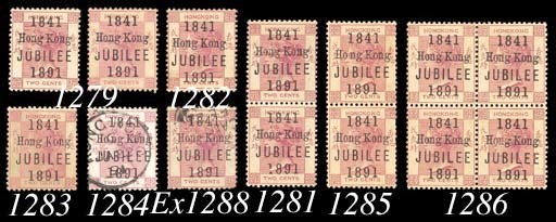 unused  2c. carmine [1] short "U", well centred and good colour, one perf. tone, part original gum; also 2c. carmine [6] short "J", light ageing, part original gum. (2)