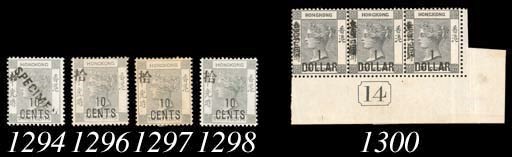 unused  10c. on 30c. grey-green [7] of the third printing (broken "E" and "N") with large Chinese character, fine with much original gum. Photo