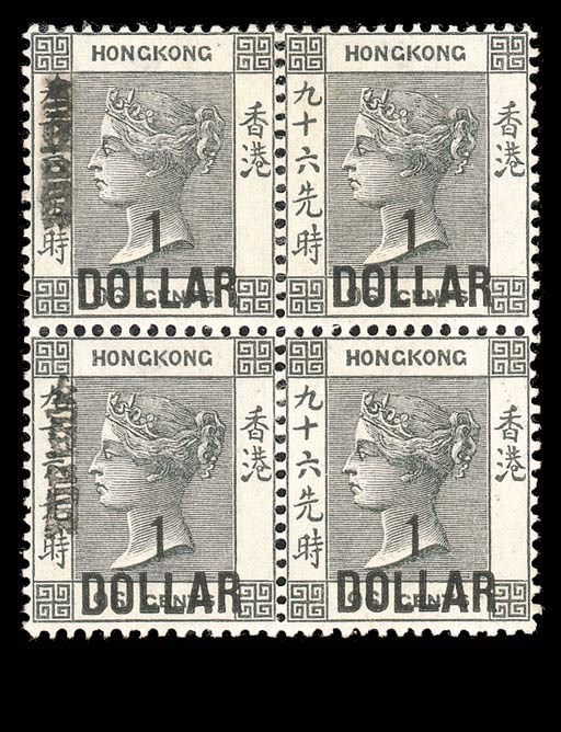 unused Block of Four  $1 on 96c. black, a block of four [2-3] the right hand pair with variety Chinese handstamp omitted, mint. A rare variety and a desirable multiple. Photo