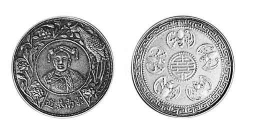 Fantasy silver Dollar, Dowager Empress facing, legend "respectfully submitted by Yunnan Province", 5 bats on rev., XM.205, extremely fine and very rare