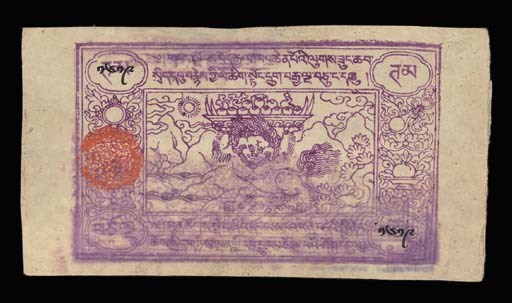 Bright purple, missing black seal, serial no. 1619, water stain on lower half of note, otherwise very fine, extremely rare and a beautiful color