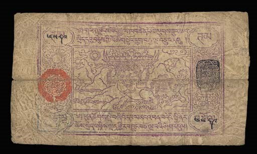 Violet, seal 1A, serial no. 6589, nearly very fine and very rare
