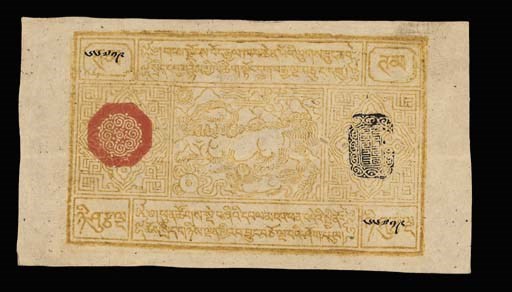 Yellow, second block, with no gap after date, inverted seal 1B, serial no. 66719, extremely fine, and unique with inverted seal