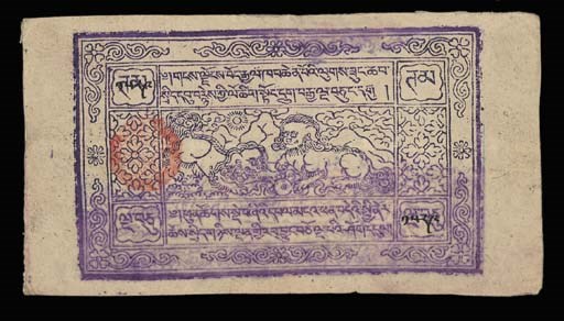 Purple, first block, with missing black seal, serial no. 1589, slight water damage on lower half of note, otherwise extremely fine and extremely rare