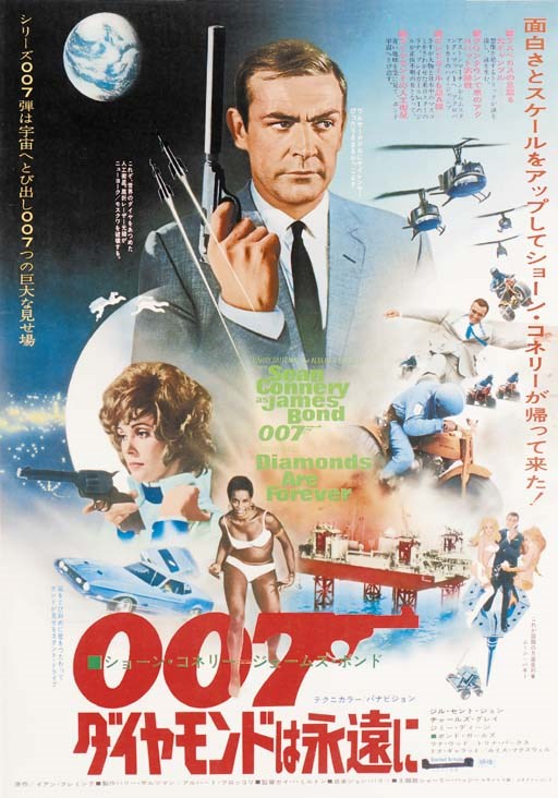 Diamonds Are Forever, 1971