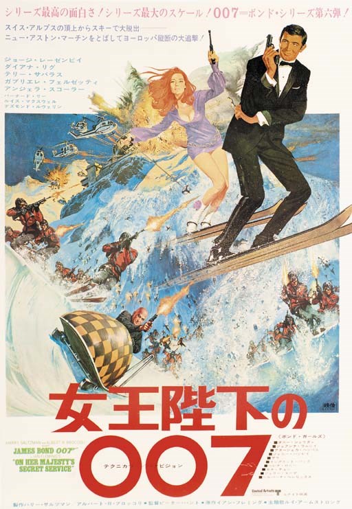 On Her Majesty's Secret Service, 1969