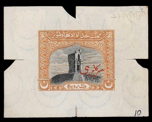 Proof  -- 1r. die proof in issued colours on watemarked paper (63x49mm.) marked "10" in one corner; corner crease at lower right. Rare. Photo