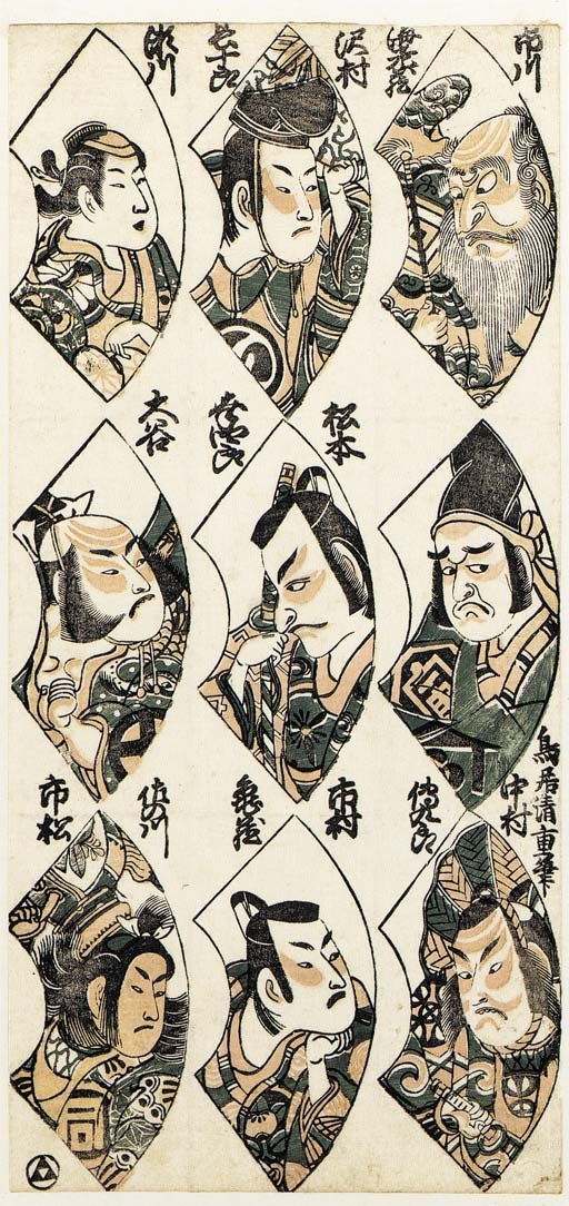 Torii Kiyotsune (fl.ca.1757-79)
Torii Kiyoshige (fl.late 1720s to early 1760s)
Isoda Koryusai (fl.mid-1760s to 1780s)
Utagawa Toyokuni (1769-1825)