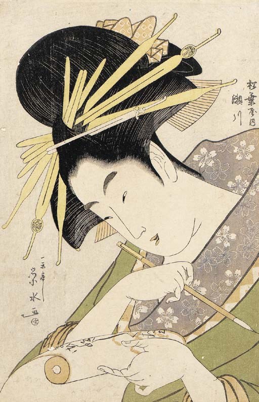 Ichirakutei Eisui (fl.ca.1790-1823)