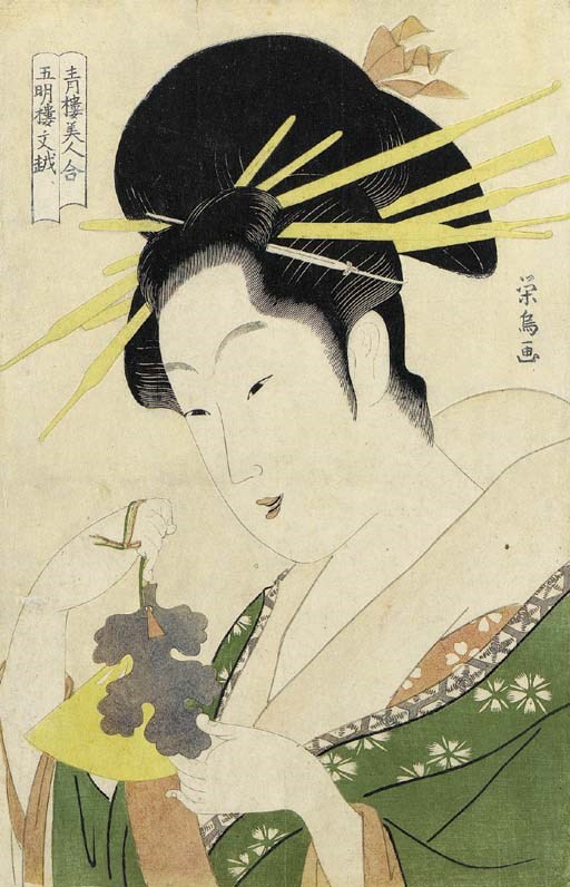 Eiu (fl. ca. 1790s)