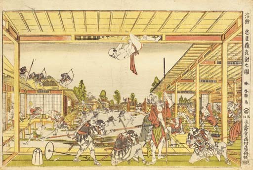 Katsukawa Hokusai (1760-1849)