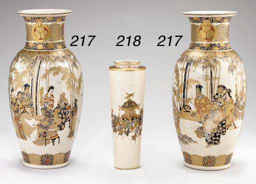 A Slender Conical Earthenware Vase