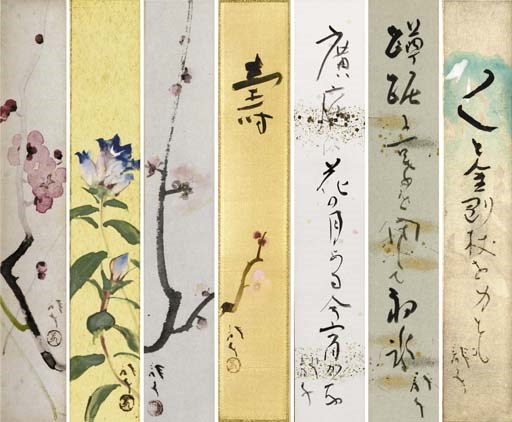 Kawabata Ryushi (1885-1966)