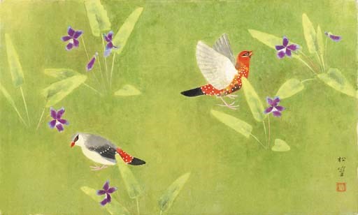 Uemura Shoko (b. 1902)