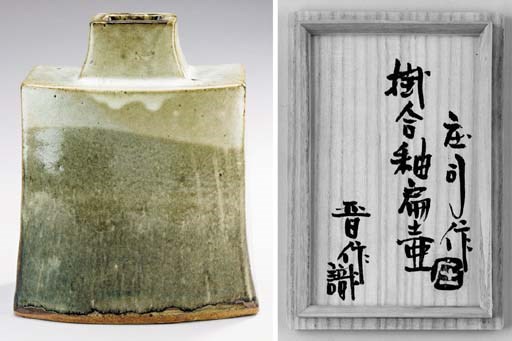 Hamada Shoji (1894-1978)