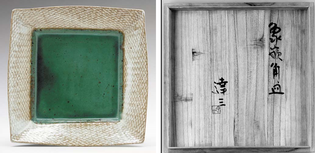 Shimaoka Tatsuzo (b. 1919)
