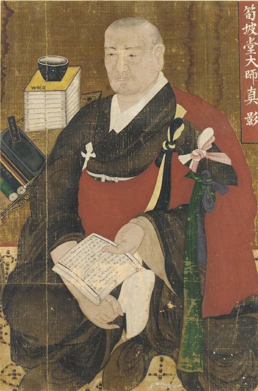 Anonymous (18th-19th Century)