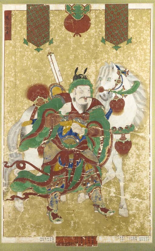 Anonymous (19th Century)