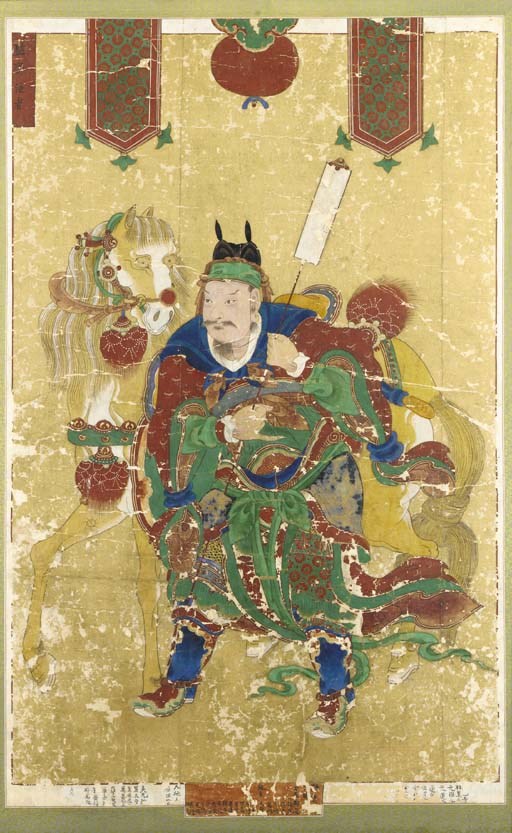 Anonymous (19th Century)