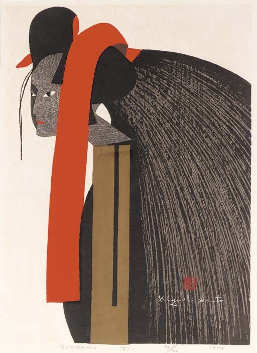 Kiyoshi Saito, a woodblock print