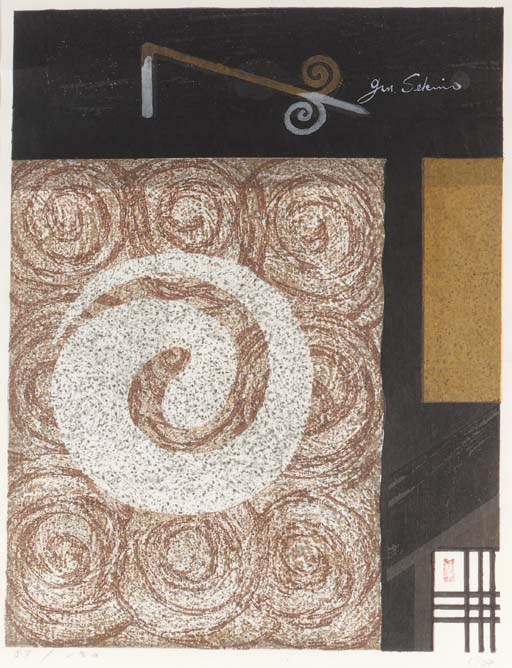 Jun Sekino (1914-1988), an abstract print