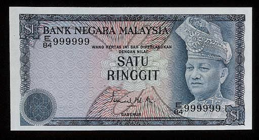 Bank Negara, a lucky  number set of the 1-Ringitt (10), ND (c.1976), prefix E/84, blue and multicoloured, Tunku Abdul Rahman at right (Tan M 39), uncirculated, a lovely set, rare