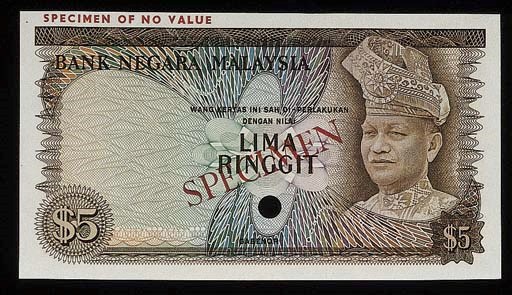 Bank Negara, colour trial 5-Ringgit, ND (1967), brown and multicoloured, Tunku Abdul Rahman at right, value at centre and each corner, rev. brown, arms at left (Tan M28), perforation, red SPECIMEN overprint, uncirculated, very rare