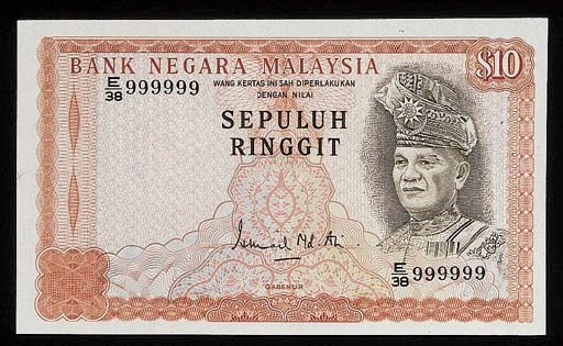 Bank Negara, a lucky number set but of different prefixes of the 10-Ringitt, ND (1976-), red and multicoloured, Tunku Abdul Rahman at right (Tan M 41), uncirculated, unusual and rare