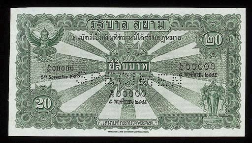 Government Issue, specimen 20-Baht, 5 November 1932, serial no. P/55 00000, green, white and lilac, Garuda bird top left, three headed elephant low right, rev. green and white, ploughing ceremony at centre (Smitasin type II; P.19b), perforated SPECIMEN, uncirculated, very rare