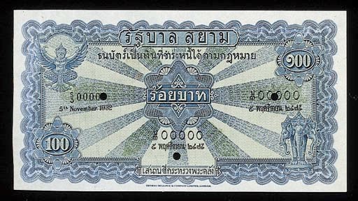 Government Issue, specimen 100-Baht, 5 November 1932, serial no. S/3 00000, blue, green and white, design as previous, rev. blue, green and white, design as last (Smitasin type II; P.20b), perforated SPECIMEN, uncirculated, very rare