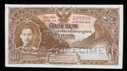 Government Issue, specimen 10-Baht, 1 March 1935, serial no. N/20 00000, brown, Rama VII at left, river and gorge at right, Garuda bird top centre, rev. brown, floating palace at centre (Smitasin type II; P.24), perforated SPECIMEN, about uncirculated, rare