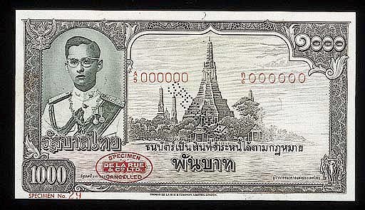 Government Issue, specimen 1000-Baht, ND (c.1948), red serial no. A/5 000000, violet, temple of the Dawn at centre, Rama IX at left, Garuda bird top left, three headed elephant low right, value low left and top right, rev. violet, Throne Hall (Smitasin unlisted, P unlisted), this type unrecorded, red SPECIMEN overprint, good extremely fine and of the highest rarity