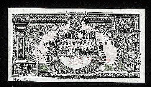 Government Issue, specimen 50-Satang, ND (1948), red serial no. Z/1 00000, green, white and pale pink, urn and Garuda bird at centre, rev. green, floating palace at centre (Smitasin 185; P.68), perforated CANCELLED, good extremely fine, scarce