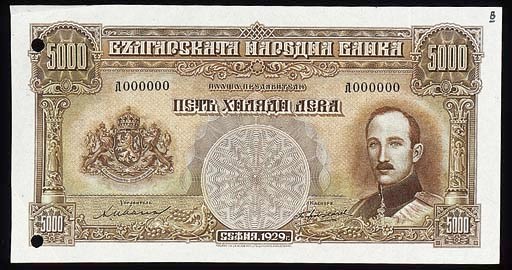 National Bank, colour trial 200-Leva, 1929, red zero serial no., green, Boris III at right, arms low centre (P.50), also specimen 5000-Leva, 1929, blue zero serial nos., brown, Boris III at right, arms at left, value at each corner (P.54), perforation, ink annotations, extremely fine, rare