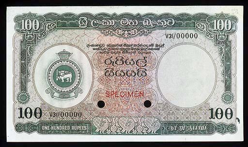 Central Bank, a set of colour trials of the ND (1956) series comprising 1-, 2-, 5-, 10-, 50 and 100-Rupee, arms at left (P.57a, 61), SPECIMEN overprint, perforation, mounting traces at top, about extremely fine