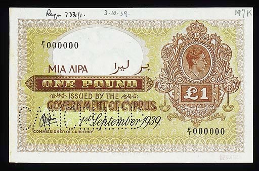 Government Issue, specimen £1 (2), 1 September 1938,