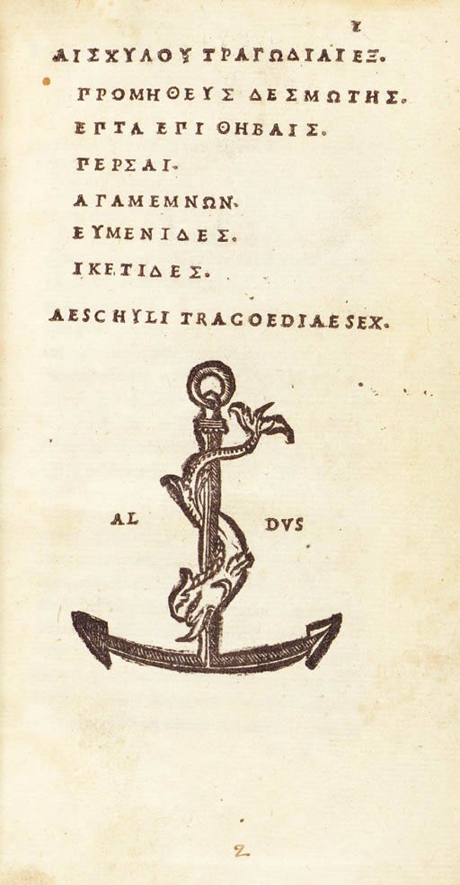 [ALDINE PRESS]. AESCHYLUS (525-456 B.C.) Tragoediae sex, in Greek. Edited by Franciscus Asulanus. Venice: Andreas Torresanus at the Aldine Press, February 1518.