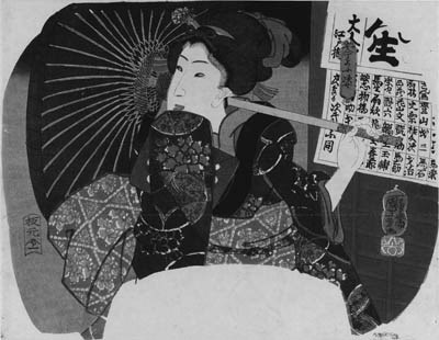 KUNIYOSHI: aiban uchiwa-e (22.8 x 29.4cm.); a beauty with an umbrella beside a playbill, entitled Imayo sugata "Modern style", signed Chooro Kuniyoshi ga and published by Iseya Soemon--fine impression and color, a minute worm hole on left edge, a minute hole on left, binding holes on right
